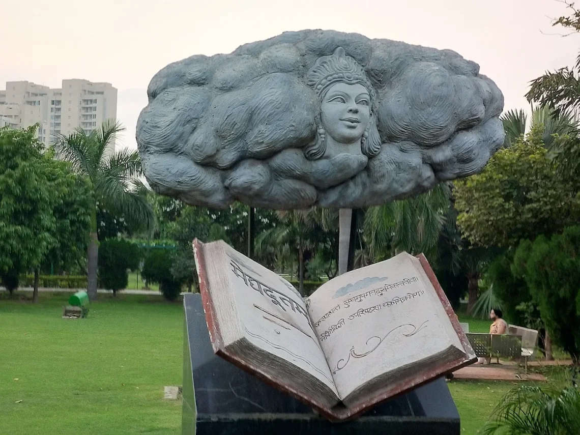 Meghdootam Park Photo