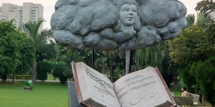 Meghdootam Park Photo